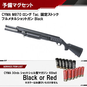 �i4/1 ���ׁj�yCYMA�zM870 �����O Tac. �Œ�X�g�b�N �t�����^���V���b�g�K���bBK�J���[�b�G�A�R�L�b3���������ˁbCM350CLMBK�b�\���}�K�W���T�[�r�X