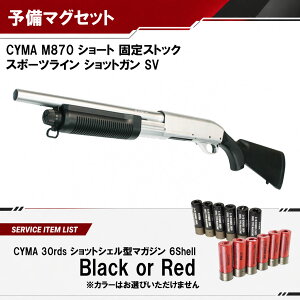 �i4/1 ���ׁj�yCYMA�zM870 �V���[�g �Œ�X�g�b�N �X�|�[�c���C���V���b�g�K���bSV�J���[�b�G�A�R�L�b3���������ˁbCM350SV�b�\���}�K�W���T�[�r�X