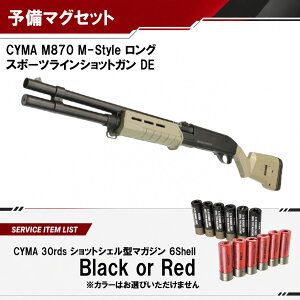 �i4/1 ���ׁj�yCYMA�zM870 M-Style �X�|�[�c���C���V���b�g�K���bDE�J���[�b�����O�b�G�A�R�L�b3���������ˁbCM355LDE�b�\���}�K�W���T�[�r�X
