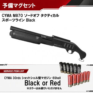 �yCYMA�zM870 �\�[�h�I�t �^�N�e�B�J�� �X�|�[�c���C���V���b�g�K���bBK�J���[�b�G�A�R�L�b3���������ˁbCM357CBK�b�\���}�K�W���T�[�r�X