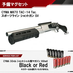 �yCYMA�zM870 TAC-14 MARINE MAGNUM Tac.�X�|�[�c���C���V���b�g�K���bSV�J���[�b�G�A�R�L�b3���������ˁbCM357SV�b�\���}�K�W���T�[�r�X