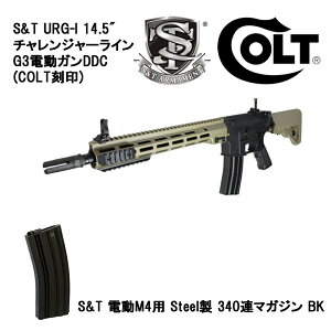 S&T URG-I 14.5 �`�������W���[���C�� G3�d���K��DDC(COLT����)�y�\���}�O�Z�b�g�z