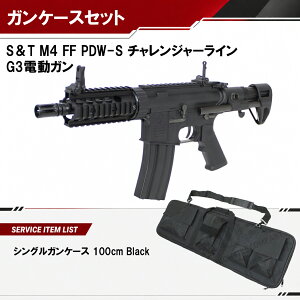 �yS&T�zM4 FF PDW-S �`�������W���[���C�� G3�d���K���bBK�J���[�b�d�q�g���K�[�bCOLT����b180�����S�ۏؕt�bSTAEG396ECBC�b�\�t�g�K���P�[�X�T�[�r�X