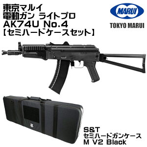 �����}���C �d���K�� ���C�g�v�� AK74U No.4�y�I�ׂ�I�v�V�����Z�b�g�z