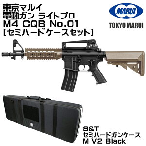 �����}���C �d���K�� ���C�g�v�� M4 CQB TAN No.5�y�I�ׂ�I�v�V�����Z�b�g�z