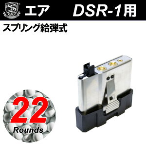 �y�ꉟ�����i�I�z�yS&T�zDSR-1 �G�A�R�[�R�b�L���N�J�p 22rd �}�J�J�V�J��