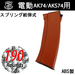 �i2/18�@���ׁjS&T AK74/AKS74 150�A�}�K�W�� Orange