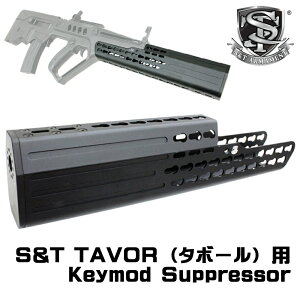�y�ꉟ�����i�I�z�yS&T�zTAVOR Keymod Suppressor BK