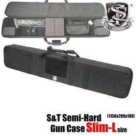 （2026/10/08_再入荷）S&T セミハードガンケース Slim-Lサイズ BK(1150x200x100)