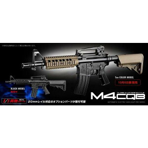 �����}���C �d���K���@LIGHT PRO M4 CQB TAN
