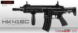 �y�����}���C�zHK416C CUSTOM�b������d���K���b�~�jS�o�b�e���[�Ή��bNo.22�b4952839176226