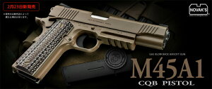 y}CzRg M45A1 CQBsXgbKXu[obNbnhKbNo.84b4952839142849
