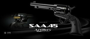 【東京マルイ】SAA.45 アーティラリー|5 1/2インチ|ブラックカラー|エアーハンドガン|10歳以上|エアーリボルバー プロ|装弾数6発|No.1|4952839137319