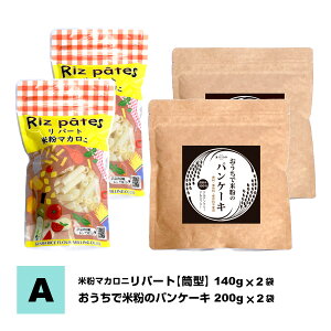 IMtgZbg ŕĕ̃pP[L 2 ĕ}Jj 2 pP[L ĕ pX^ ߂ Oet[ AM[Ή sgp wV[   H  j j 