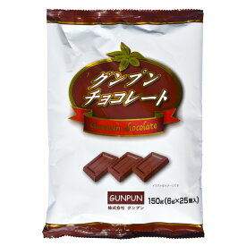 グンプンチョコレート 6g×25個 低たんぱく 高エネルギー 低たんぱく食品 腎臓病食 おやつ お菓子 グンプン エネルギーアップ