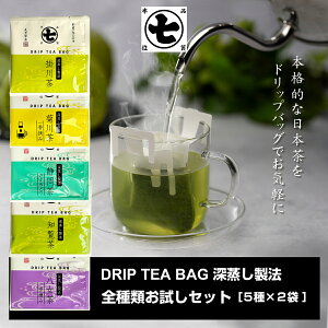 ێ DRIP TEA BAG [@ y5×2 Zbgzy|쒃 e쒃 É m z |쒃 e쒃 É ݂ǂ m  ԓE [ Β i hbv z