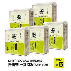 ێ DRIP TEA BAG [@ y|쒃 ԓE݁z 10P |쒃 e쒃 É ݂ǂ m  ԓE [ Β i hbv eB[^C zbg { Y t 