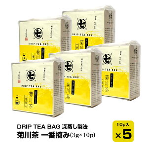 ێ DRIP TEA BAG [@ ye쒃 ԓE݁z 10P |쒃 e쒃 É ݂ǂ m  ԓE [ Β i hbv eB[^C zbg { Y t 