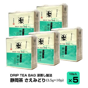 ێ DRIP TEA BAG [@ yÉ ݂ǂz 10P |쒃 e쒃 É ݂ǂ m  ԓE [ Β i hbv eB[^C zbg { Y t 