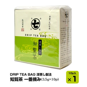 ێ DRIP TEA BAG [@ ym ԓE݁z 10P |쒃 e쒃 É ݂ǂ m  ԓE [ Β i hbv eB[^C zbg { Y t 