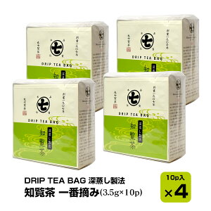 ێ DRIP TEA BAG [@ ym ԓE݁z 10P |쒃 e쒃 É ݂ǂ m  ԓE [ Β i hbv eB[^C zbg { Y t 