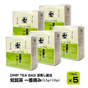 ێ DRIP TEA BAG [@ ym ԓE݁z 10P |쒃 e쒃 É ݂ǂ m  ԓE [ Β i hbv eB[^C zbg { Y t 