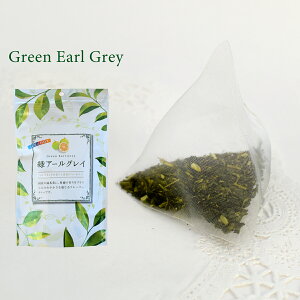 喜作園 フレーバーティー 1袋 単品 選べる3種 アールグレイ ジャスミン ベルガモット 紅茶 ティーバッグ ブレンドティー ティータイム ティー ホット アイスティー 水出し 和紅茶 日本茶 国