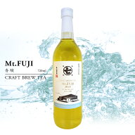CBT Mt.FUJI 香駿 720ml 静岡産 高級 春摘み 希少 緑茶 ギフト用 ボトルティー 富士山麓 国産 ノンアルコ…