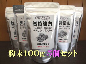 ij100g 5Zbg 3`4p ܂ 100Y@i`pE_[@@Ɖú@@@pE_[@OJ@BOJ@NHi@}C^PpE_[