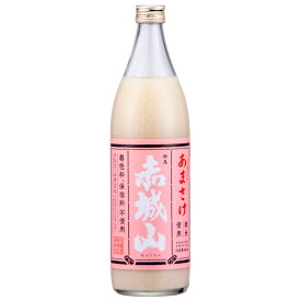 赤城山 あまさけ 900ml【近藤酒造】