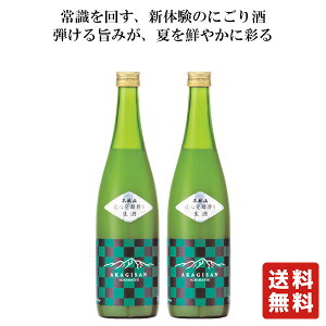 ʌ N[  ԏR S菃ċɂ 720ml 2{yߓ𑢁z