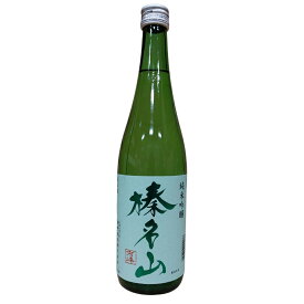 【牧野酒造 榛名山 純米吟醸 秀峰 720ml】群馬の地酒 四合瓶 日本酒 お酒 酒 ホワイトデー プレゼント ギフト 飲み比べ 群馬 贈り物 内祝い 辛口 誕生日