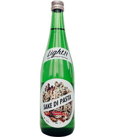 【牧野酒造 SAKE DI PASTA Light 720ml】群馬の地酒 四合瓶 日本酒 お酒 酒 バレンタイン バレンタインデー プレゼント ギフト 飲み比べ 群馬 贈り物 内祝い 辛口 誕生日 大盃 牧野 サケディパスタ