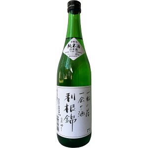 群馬県 利根錦 [純米酒] (日本酒) 価格比較 - 価格.com