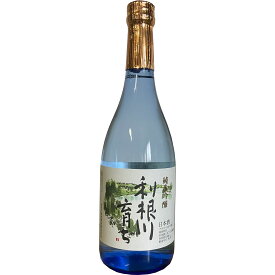 【山川酒造 利根川育ち 純米吟醸 720ml】群馬の地酒 四合瓶 日本酒 お酒 酒 ホワイトデー プレゼント ギフト 飲み比べ 群馬 贈り物 内祝い 辛口 誕生日