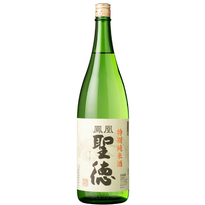 楽天市場】鳳凰聖徳 特別純米酒 1800ml【聖徳銘醸】 : うんめぇ群馬