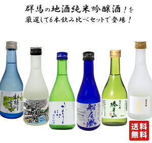  Qn̒n ċ ݔ׃Zbg 6{ 300mly炿  Ƃ͂ D YR ԏRz