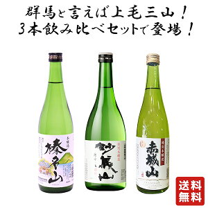  юOR ݔ׃Zbg 3{ 720mlyYR `R ԏRz