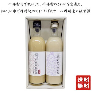   ق̈ 500ml 2{ݔ׃Zbg yLЂ΁z