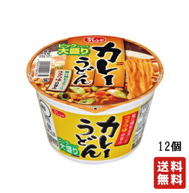 送料無料 【大黒食品工業 ビック カレーうどん 105g 12個 】 群馬 カップめん うどん カレー カレーうどん かれーうどん 大黒 カップ麺 インスタント麺 即席麺 麺類 カップラーメン インスタントラーメン