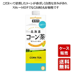 y|bJTb| kCR[ 1000ml ×6z  1L Ɩp P[X P[X̔ v[g Mtg ݔ 蕨 j a