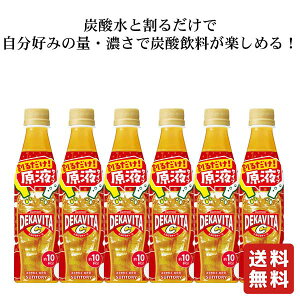 yTg[ hNo[ fJr^C 340ml×6{z Zk hNo[