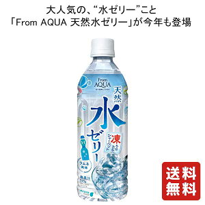 �������� acure From AQUA �V�R���[���[ 515g×24�{ �yJR�N���X�X�e�[�V�����z