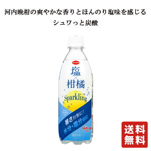 󂠂  POM ×kXp[NO 500ml ×24{yЂ߈z