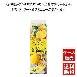 y|bJTb| Ɩp vtFbViXNB[Y V`Aʏ`100 1000ml ×6zVbv  1L Ɩp P[X P[X̔ v[g Mtg ݔ 蕨 j