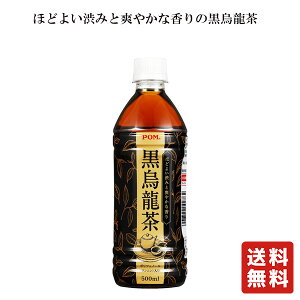 �������� POM ���G���� 500ml ×24�{�y���Ђ߈����z