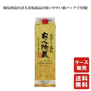   S@ 25x 1800ml pbN 1P[Xyp𑢁z