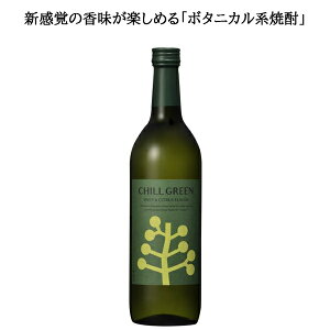 CHILL GREEN spicy&citrus 25�x 720ml�y �_�c�� �z