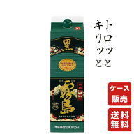 送料無料 黒霧島 20度 1800ml パック 1ケース【霧島酒造】