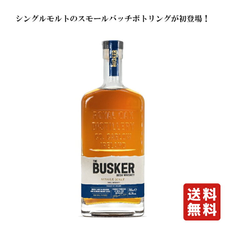 楽天市場】数量限定 送料無料【バスカー スモールバッチ  